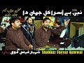 Shahbaz Fayyaz Qawwal | Nabi ﷺ Hai Asra Kul jahan da | Qawwali | Qasida