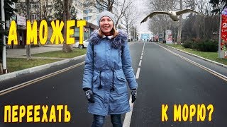 Анапа . Кто следит за порядком в курортном городе зимой ?