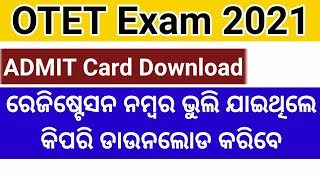 OTET Exam 2021,Admit Card Download,How To Find Registration No.