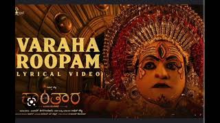 కాంతారా వరాహ రూపం సాంగ్ || Kantara varaha roopum song