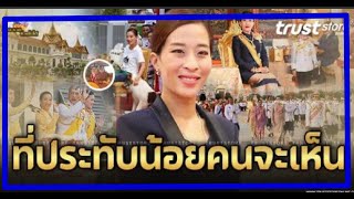 เปิดที่ประทับ ‘พระองค์ภา’ ประสกนิกรคนไทยน้อยคนจะได้รู้ได้เห็น