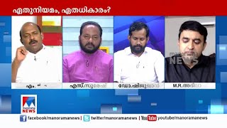 'രാജ്യം മുഴുവന്‍ കരയുമ്പോള്‍ നിങ്ങള്‍ അതിനെ ആഭാസത്തരമായിയാണ് കാണുന്നത്'