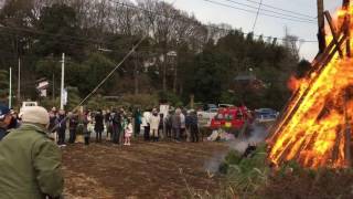 どんど焼き 横浜市青葉区鉄町 平成29年1月14日