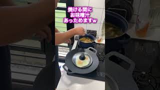 【キャンプ】今流行りのマルチグリドルもどき（2700円）をテストしてみた〜　   #short