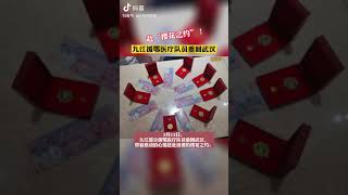 赴“樱花之约”！九江援鄂医疗队员重回武汉