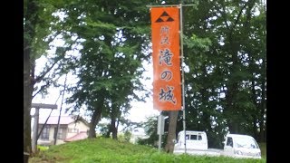 滝の城址公園　 埼玉県所沢市　20170801