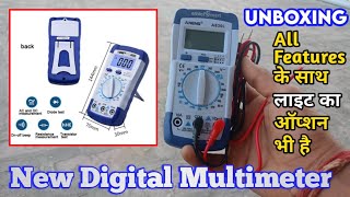 New digital multimeter || unboxing all features के साथ लाइट का ऑप्शन भी है || multimeter unboxing ||