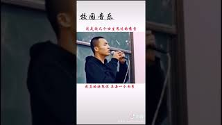 校園音樂 紙短情長