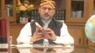 1/3 ILM 09 - Constitutional Importance of Misaq e Madina TAHIR UL QADRI