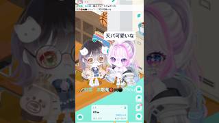 背高くていいな(´・ω・｀)少し早い動画#ピグ #ピグパ #ピグパ氏と繋がりたい #ゲーム #早すぎ注意⚠️注意⚠️