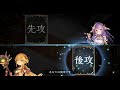 進化、回復を繰り返す！ガチ耐久エルフが強すぎるw shadowverse