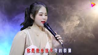 一首经典情歌《最美不过你的笑》，歌声甜美柔情，特别好听！