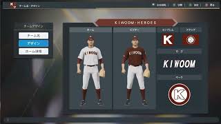 (Professional Baseball Spirits 2024-2025) Steam Patch World Series 2025 Season Patch v1 0 (1)