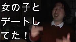 【関慎吾】ラジオ 配信しないで何をしていたのか！？20220419