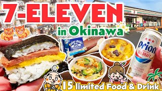 Japanese convenience store / 7-Eleven limited foods and drinks in Okinawa, Japan