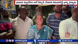 BJP Leader Tirupati Reddy Kidnap by Unknown Persons From Alwal Tahsildar Office of Medchal