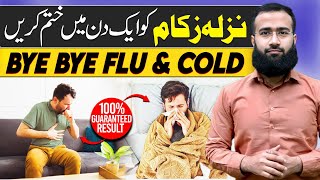 How to Cure Flu and Cold Naturally at Home #flu #cold #cough