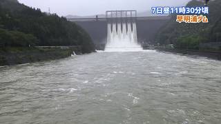 早明浦ダム全開・集中豪雨で最高放水