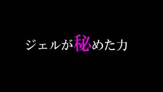 [有希化学]業界初！ジェルの車用ワックスinシャンプーを紹介♪[PBG]