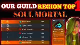 OUR GUILD INDIA REGION TOP 1 😱আমাদের গিল্ড রিজন টপ ১🔥@itzgareebyt@Chirag_Pathak_004