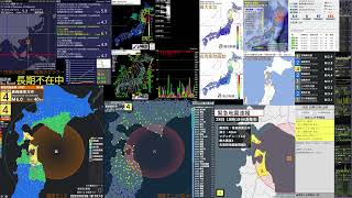 2023/03/28 06:18 青森県東方沖 M6.1 最大震度4 強震モニタ