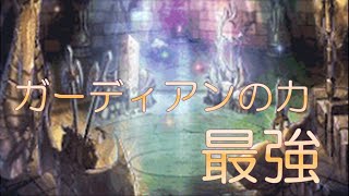 遊戯王デュエルリンクス　ランクマッチ　デュエルキングを目指して　DUEL LINKS　「魂のカード」