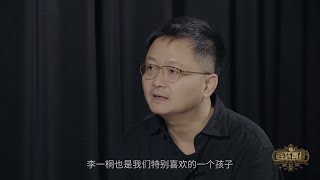 1/6-2020｜“鹤唳华亭”导演杨文军 × 四味毒叔（策划人李星文）：守礼之美 “鹤唳华亭”（2019）& 番外篇“别云间”（2020）#李一桐陆文昔 #罗晋萧定权