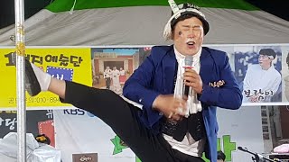 보~코~?댄쓰~토요일폭팔! 2부~관객때문에 못끝내는 삼식이~