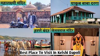 Place to visit in kelshi dapoli |Day1 tourist spot |केळशी दापोली कोकण सफर