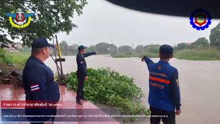 #ประชาสัมพันธ์เพื่อประชาชนทราบ