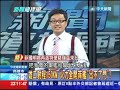 05 14新聞龍捲風part4　兩度晃點！菲總統府原1800記者會臨時取消！