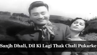 Sanjh Dhali, Dil Ki Lagi Thak Chali | Dev Anand | Waheeda Rehman | Asha Bhosle Song | Kala Bazar