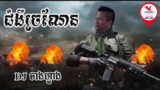 ល្បីទៀតហើយចាងហ្វាយកាសែតសាន្តប៑ុនធឿន បទជំងឺច្រណែន ចាក់ដោតខ្លាំងណាស់