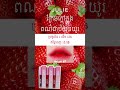 ពណ៌ក្រហមស្អាតជាប់បានយូរ💋❤️ lips cosmetic lipstick ceojulie