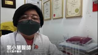 【#位元堂】中醫資訊：強肺冬蟲夏草燉湯