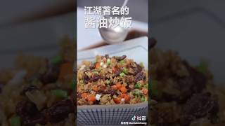 中国路-推荐美食-酱油炒饭