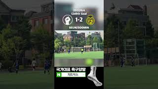 [G1249] 풋플러 FC 1-2 WTF