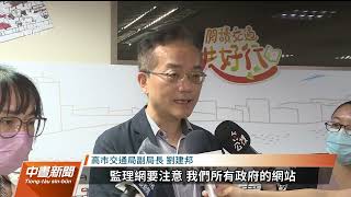 收罰單未繳簡訊當心詐騙 警方：催繳單必紙本寄發｜20230505 公視中晝新聞