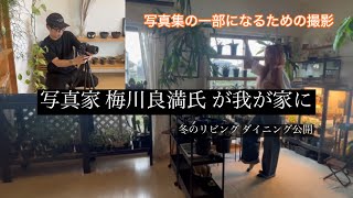 愛する植物たちとの今をカメラに収めていただきました動画210