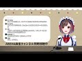 【3 22 火 】勝立香とmリーグセミファイナル同時視聴 【katsuritsuka vtuber】