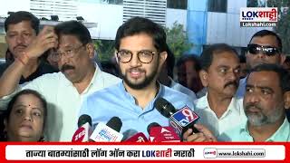 ठाकरे - फडणवीसांसोबत? Ravi Rana यांच्या 'त्या' वक्तव्यावर Aaditya Thackeray यांचं प्रत्युत्तर?