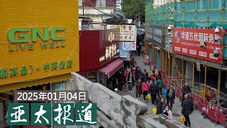 “以开放促改革”老调重弹？；山东邹城市国运公交公司发生罢工；春节机票价格大降；人类命运共同体研究中心揭牌