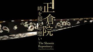 VR作品『正倉院―時を超える想い』