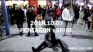 [innerS _ 이너스] 181007 홍대공연 1차 / PENTAGON 펜타곤 - 빛나리 SHINE