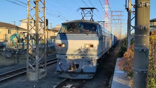 3月27日小田栄駅 吹田A4運用 2068レ EF66 122