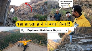 चिखलदरा | Gawilgad Fort Tiger Spoting | Chikhaldara Hill Station | Explore All Famous points