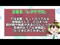 【お薬100選】レクサプロ～口コミまとめ～【大宮の心療内科が解説】