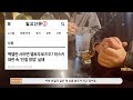 주류샵 대표에게 듣는 창업 q u0026a 주류상회 be 인터뷰