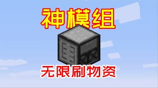 毅度空岛39：神器！我发现了抽屉的终极用途，无限刷物资！