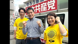 大阪2区での街頭宣伝＆街宣車からの流し　w/小川陽太2区予定候補